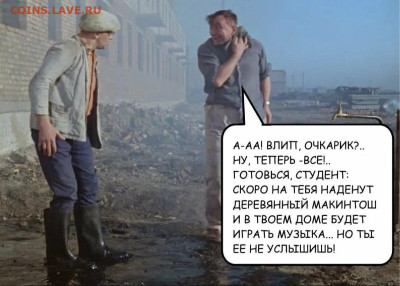 Ассоциация слов. - scale_1200