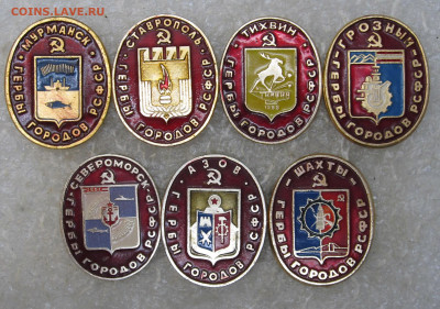 Гербы РСФСР до 08.03 - 001.JPG