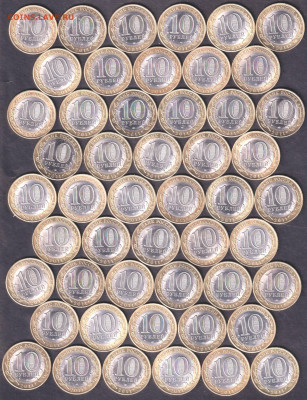 2011. 10 рублей. Воронежская обл. 50 шт. (11.vor.50p) - 11.vor.50p=