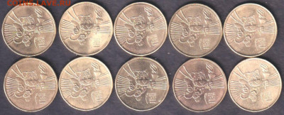 2013. 10 рублей. Казань. Талисман. 10 шт. (13.tal.10p) - 13.tal.10p