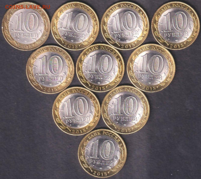 2015. 10 рублей. Воин. 10 шт. (15.voin.10p) - 15.voin.10p=