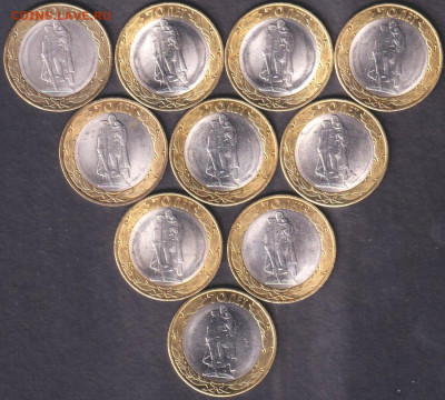 2015. 10 рублей. Воин. 10 шт. (15.voin.10p) - 15.voin.10p