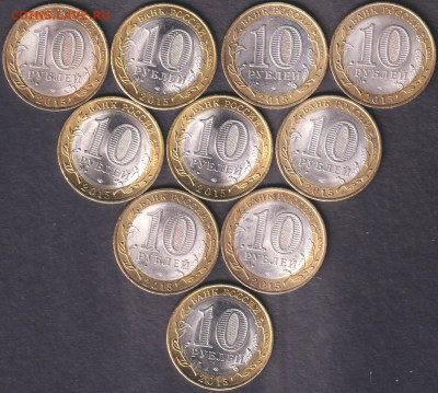 2015. 10 рублей. Меч. 10 шт. (15.mech.10p) - 15.mech.10p=