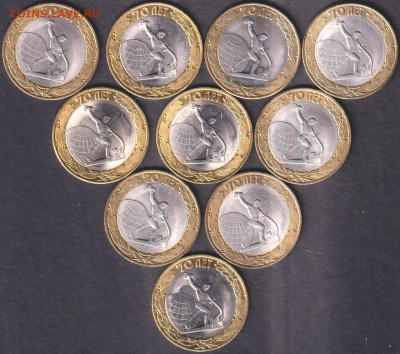 2015. 10 рублей. Меч. 10 шт. (15.mech.10p) - 15.mech.10p