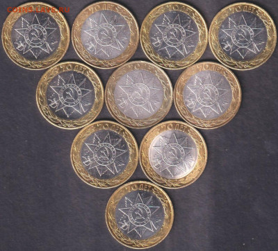 2015. 10 рублей. Орден. 10 шт. (15.ord.10p) - 15.ord.10p