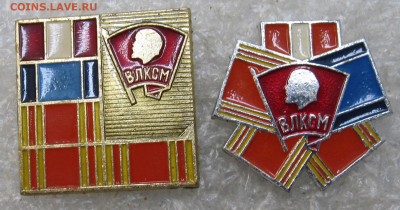 Ордена ВЛКСМ ЭТПК до 08.03 - 003.JPG