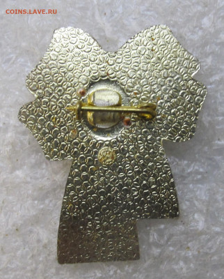 Ордена ВЛКСМ 1918-1978 ММД Накладной до 08.03 - 009.JPG