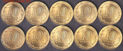 2016. 10 рублей. Петрозаводск. 10 шт. (16.petr.10p) - 16.petr.10p=