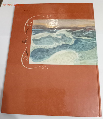 А. С. Пушкин СКАЗКИМалыш 1977 г. 10.03.26. 22:00 МСК - IMG_20260305_223348_edit_453481905702721