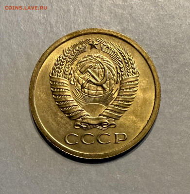 5 копеек 1968 г. UNC, до 22.00 10.03.2026 г. - IMG_3380