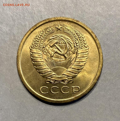 5 копеек 1969 г. UNC, до 22.00 10.03.2026 г. - IMG_3394