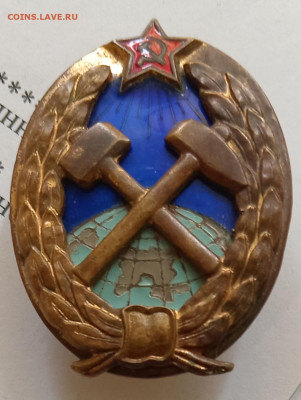 Горный институт СССР т. м. 10.03.26. 22:00 МСК - IMG_20260306_122601_edit_471567721334492