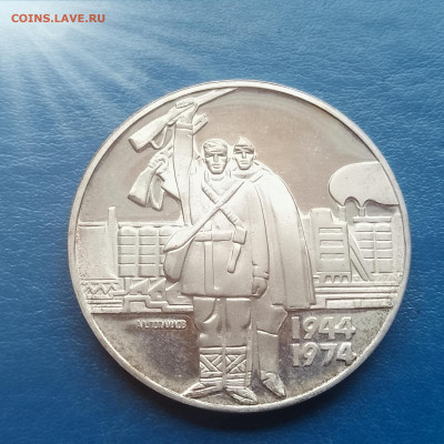 Болгария, 5 левов 1974, освобождение от фашизма, до 12.03 - IMG_20260304_102708