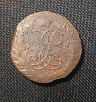 Елизавета Петровна 5 Копеек 1760 года ММ До 12.03 - 20260104_185053