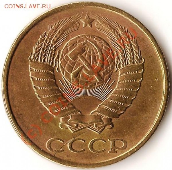 СССР 2копейки 1990г.Брак.Два раскола шт. до 26.07.09г. - Изображение 030