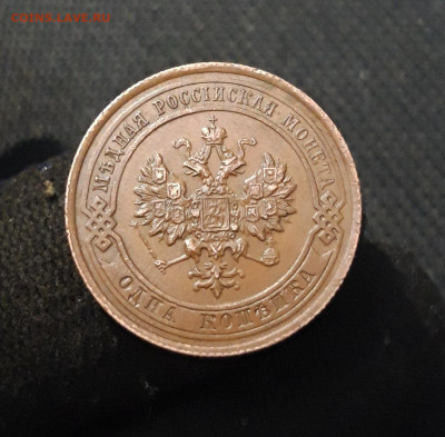 НИКОЛАЙ II 1 Копейка 1915 года До 12.03 - 20260129_191555