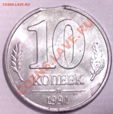 1 рубль97 СПМД..Расколище-красавец!..до 05.03 в 23-00 мск - 2