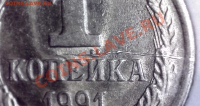 1руб2011ммд.UNC.Красавец.Засор штемпеля. до 07.03 в 23-00мск - 7