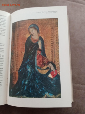 Искусство западной Европы до 12.02.26 в 22:00 по мск - IMG_20260306_141319