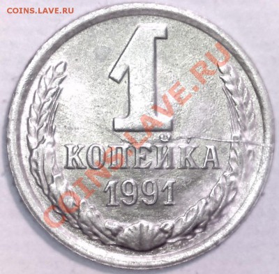 1руб2011ммд.UNC.Красавец.Засор штемпеля. до 07.03 в 23-00мск - 5
