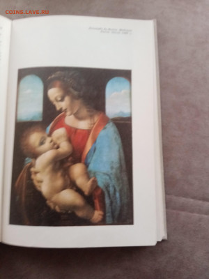 Искусство западной Европы до 12.02.26 в 22:00 по мск - IMG_20260306_141249