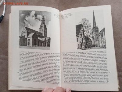 Искусство западной Европы до 12.02.26 в 22:00 по мск - IMG_20260306_140942