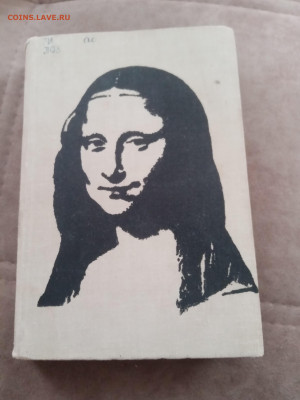 Искусство западной Европы до 12.02.26 в 22:00 по мск - IMG_20260306_140830