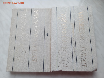 2х томники много недорого до 12.03.26 в 22:00 по мск - IMG_20260306_143456