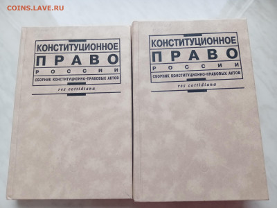 2х томники много недорого до 12.03.26 в 22:00 по мск - IMG_20260306_143434