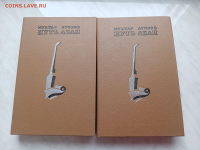 2х томники много недорого до 12.03.26 в 22:00 по мск - IMG_20260306_143352