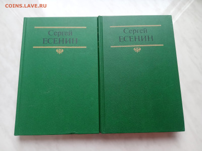 2х томники много недорого до 12.03.26 в 22:00 по мск - IMG_20260306_143342