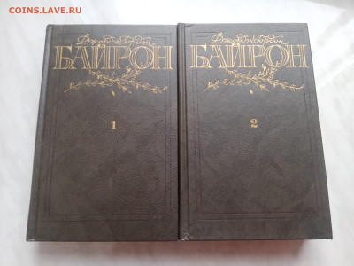 2х томники много недорого до 12.03.26 в 22:00 по мск - IMG_20260306_143331