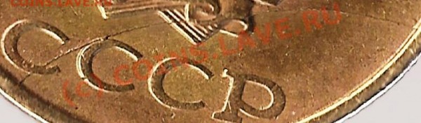 СССР 2копейки 1990г.Брак.Два раскола шт. до 26.07.09г. - Изображение 061
