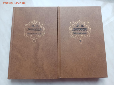 2х томники много недорого до 12.03.26 в 22:00 по мск - IMG_20260306_143315