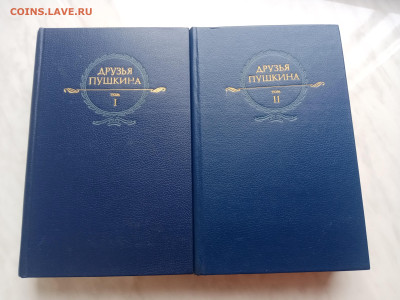 2х томники много недорого до 12.03.26 в 22:00 по мск - IMG_20260306_143301