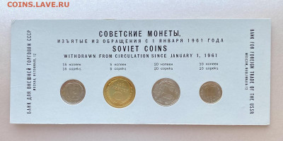 Наборы 57, 62, 67, 92 - 6445DF45-3B68-43A4-830B-CE48A78BB711