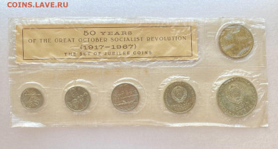 Наборы 57, 62, 67, 92 - 32292BF8-5CB4-4B2C-9CFE-BA146D8C84F5