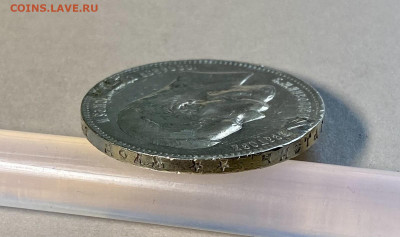 Рубль 1897 брюссель - 1B7AD564-EC89-4850-AFFA-9E27078BA0FE