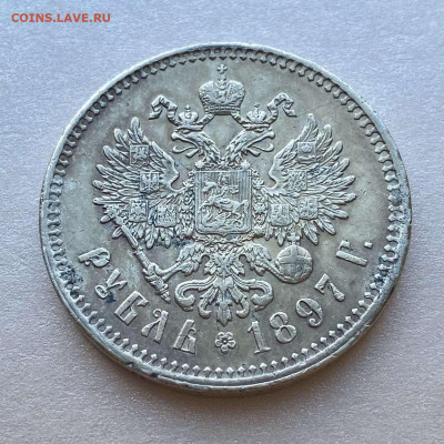 Рубль 1897 брюссель - 4ABA5007-716C-40A3-A2BC-07D25E79CC0A