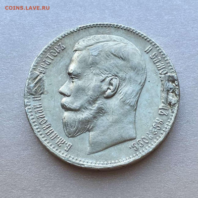 Рубль 1897 брюссель - 8C008C73-2C5D-4051-8B37-C729F8768BCA