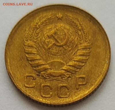 1 копейка 1946 отличная до 09.03.2026 - IMG_20260302_233617