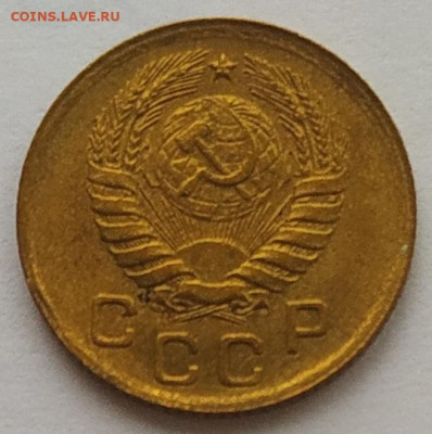 1 копейка 1946 отличная до 09.03.2026 - IMG_20260302_233541