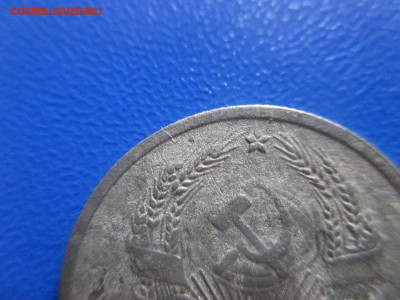 20 копеек 1936 года. Шт.3к35. Не частая. - IMG_9446.JPG