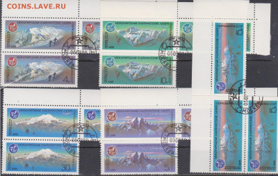 Обмен марок - ++16-СССР--