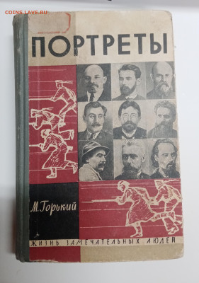 Распродажа книг по 25р до 12.03.26 в 22:00 по мск - IMG_20260306_163745