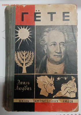 Распродажа книг по 25р до 12.03.26 в 22:00 по мск - IMG_20260306_163725