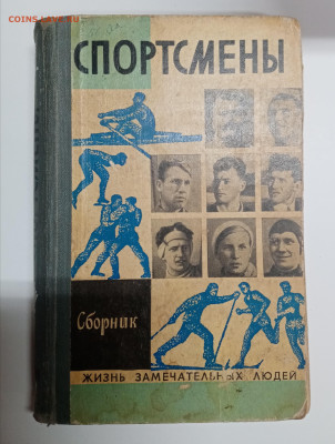 Распродажа книг по 25р до 12.03.26 в 22:00 по мск - IMG_20260306_163636