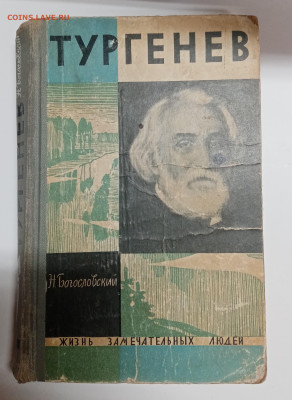 Распродажа книг по 25р до 12.03.26 в 22:00 по мск - IMG_20260306_163618