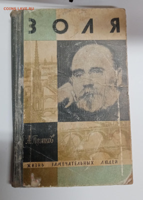Распродажа книг по 25р до 12.03.26 в 22:00 по мск - IMG_20260306_163604