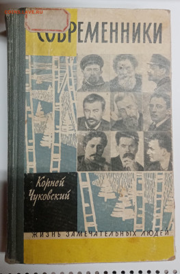 Распродажа книг по 25р до 12.03.26 в 22:00 по мск - IMG_20260306_163544